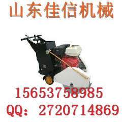 供应Q450马路切割机，混凝土路面切割机