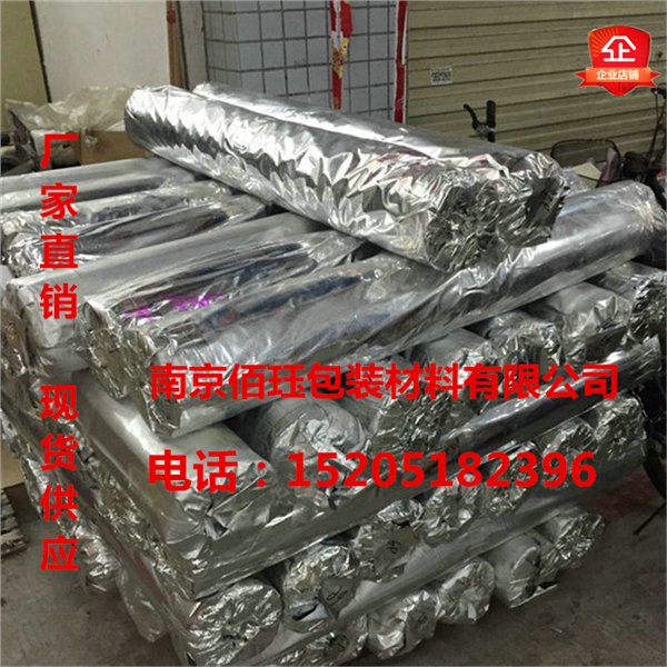 苏州铝塑膜铝箔编织膜设备真空铝塑膜铝塑复合编织包装膜大型机械包装  