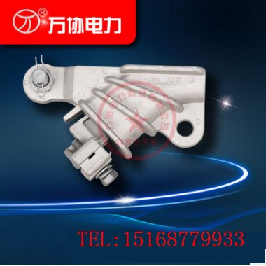 耐张线夹生产厂家耐张线夹批发耐张线夹图片NXL/NEK/WKH