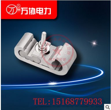 供应JCD电表接线夹及绝缘罩JCD-1-2-3-4