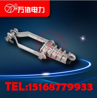 供应耐张线夹楔型绝缘耐张线夹NXJ-1-2-3-4量大特价批发