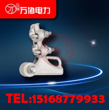 供应螺栓型铝合金耐张线夹及绝缘罩，NLL-1，-2，-3，量大特价批发