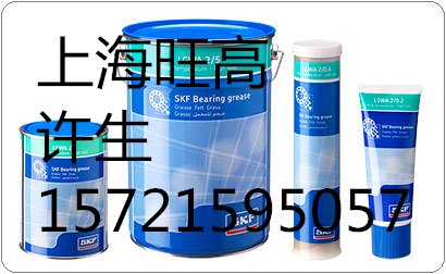 SKF润滑脂LGWA2/5、LGWA2/1优惠现货