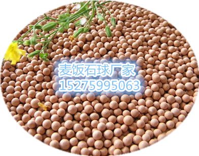 巨东麦饭石球