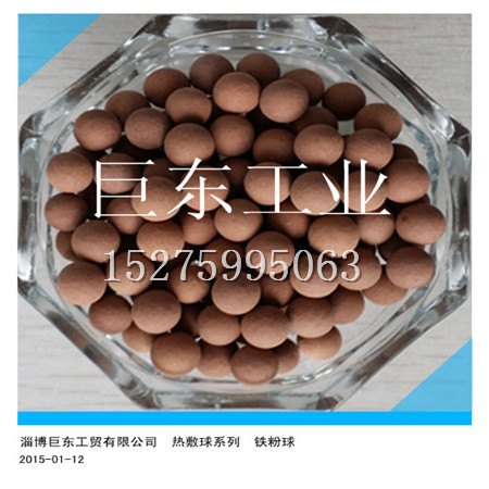 热敷球有良好的导热性能持续发热 