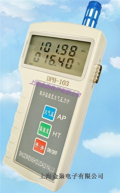DPH-103智能数字大气压力表