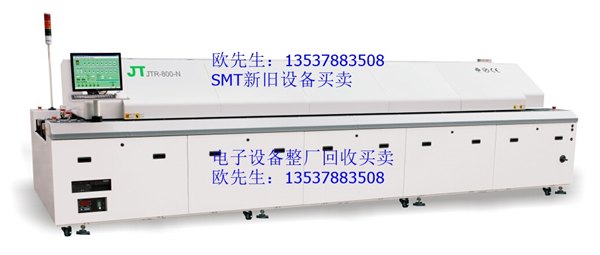 供应回收二手回流焊 二手劲拓回流焊 波峰焊 日东回流焊 波峰焊