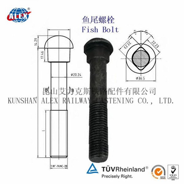 普通铁路鱼尾螺栓