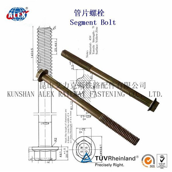8.8级管片螺栓