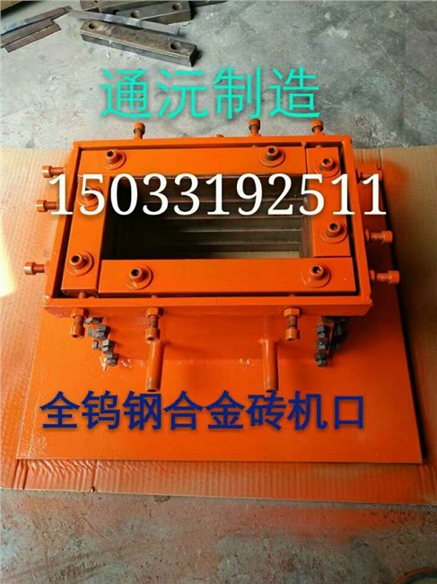 供应优质超耐磨全钨钢合金机口