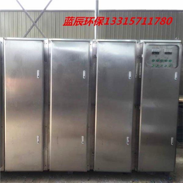 工业废气处理-光氧催化设备-光解净化器型号齐全