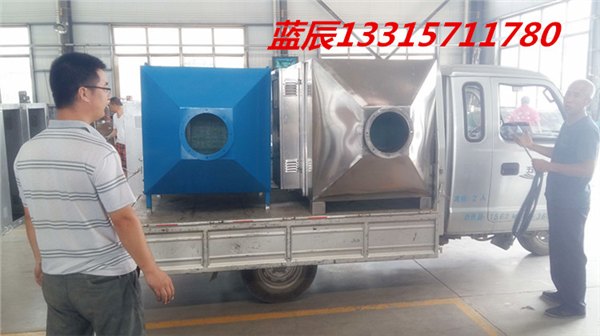 光氧净化除臭设备蓝辰厂家火热销售