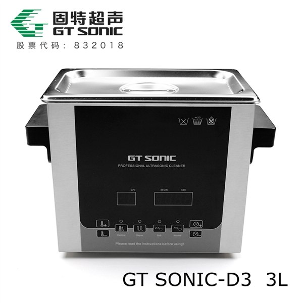 实验室专用消毒超声波清洗仪GTSONIC-D3