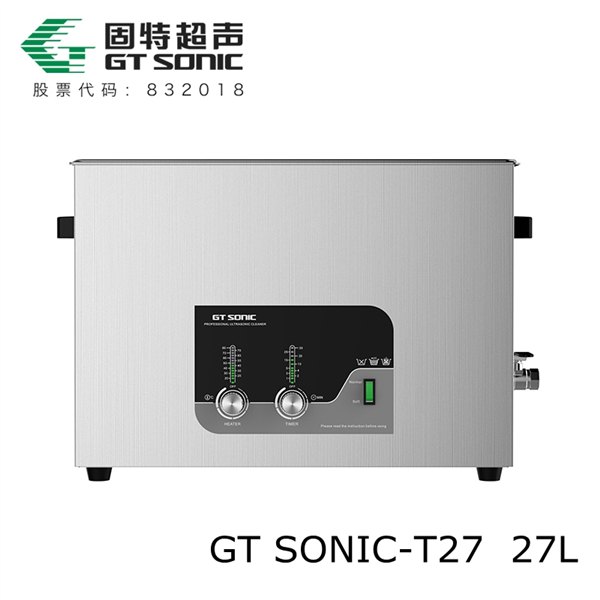 供应实验室功率切换超声波清洗机GTSONIC-T27