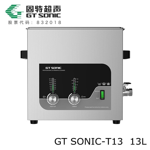 功率切换超声波清洗器GTSONIC-T13