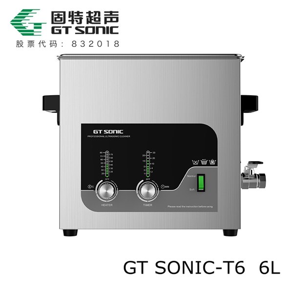 单槽超声波功率切换清洗机GTSONIC-T6