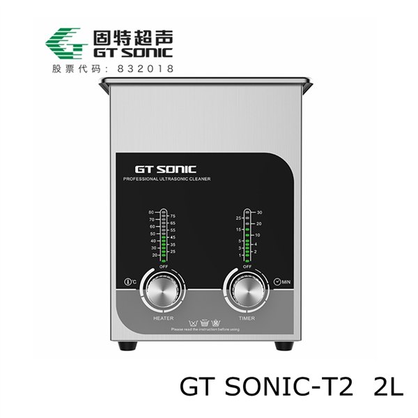 化学镜片超声波清洗仪GTSONIC-T2