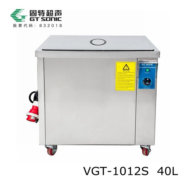 工业超声波清洗机
