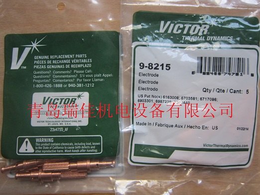 供应飞马特等离子电极9-8215