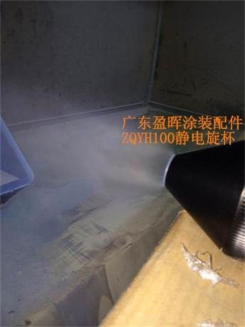 供应静电旋杯喷枪