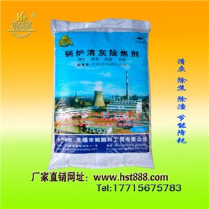 供应除渣清灰剂，除焦除渣剂