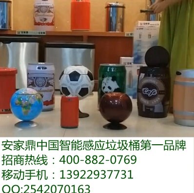 创意自动垃圾桶创意自动垃圾桶跳楼价格图安家电子