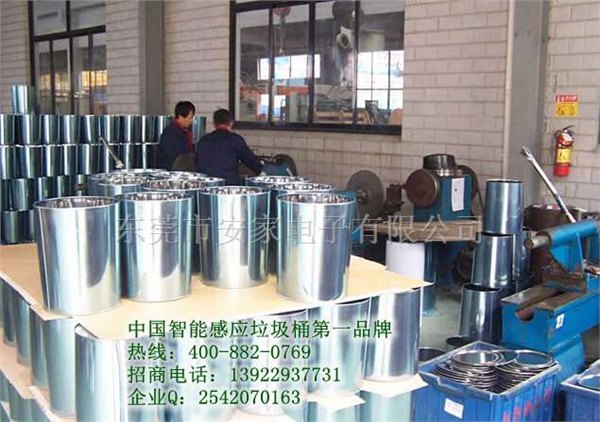 感应垃圾桶_安家鼎智能垃圾桶五一礼品赠送_智能感应垃圾桶批发