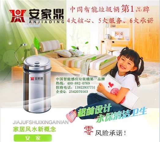 促销首选智能垃圾桶,智能垃圾桶加盟,智能垃圾桶