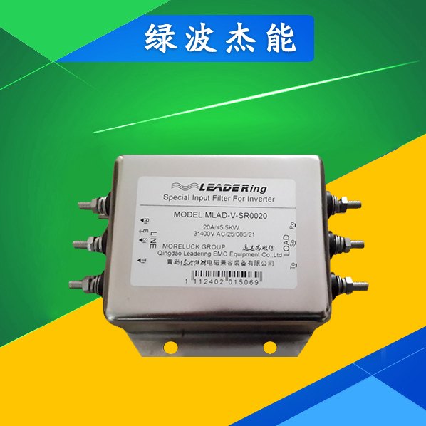 解决CE/UL等认证EMC测试不合格的电源用滤波器_绿波杰能