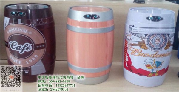 安家鼎智能红外垃圾桶跳楼价_感应开关清洁桶大品牌_感应开关清
