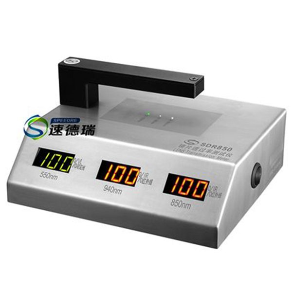 供应手机IR油墨透过率仪 SDR850