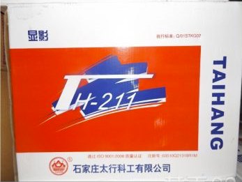 供应太行TH211冲洗菲林套药水