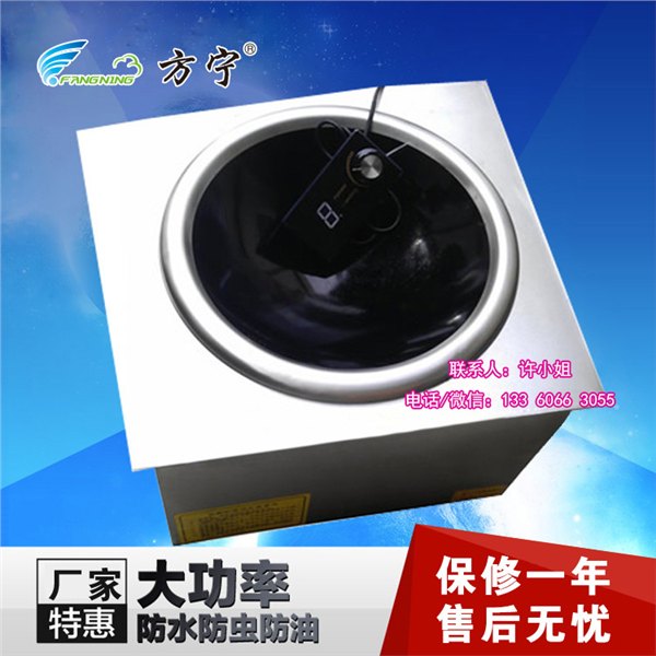 嵌入式凹面电磁炉 火锅用电磁炉 电磁炉厂家