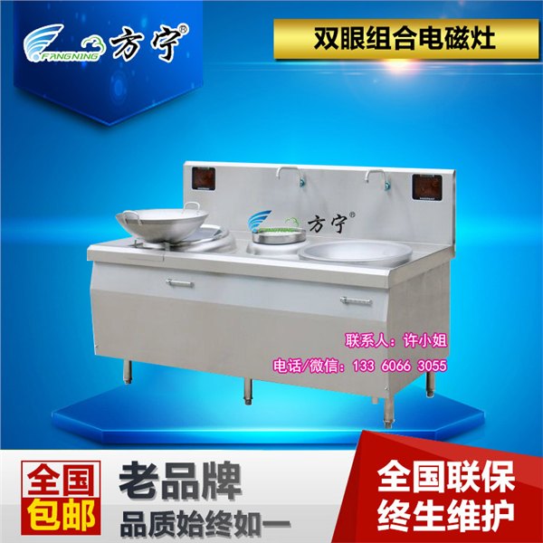 大功率酒店食堂大炒炉灶，小炒连大炒组合炉批发