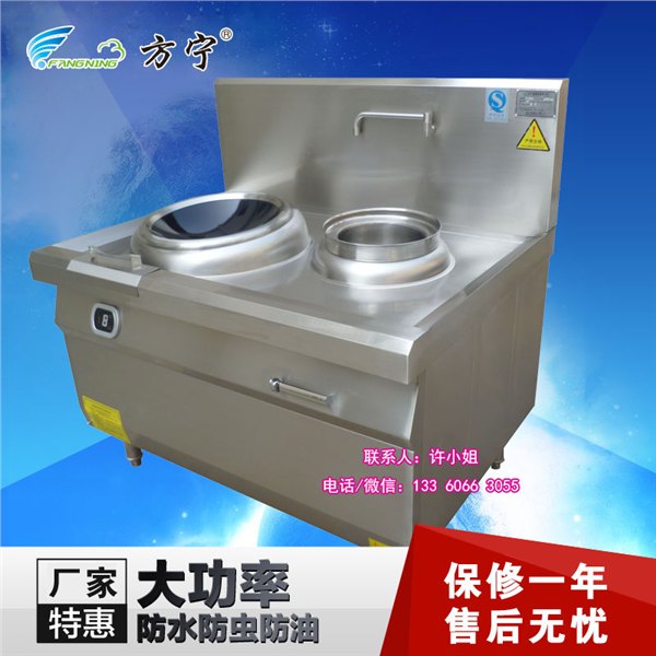 酒店食堂组合电磁小炒炉连煲汤炉厂家批发