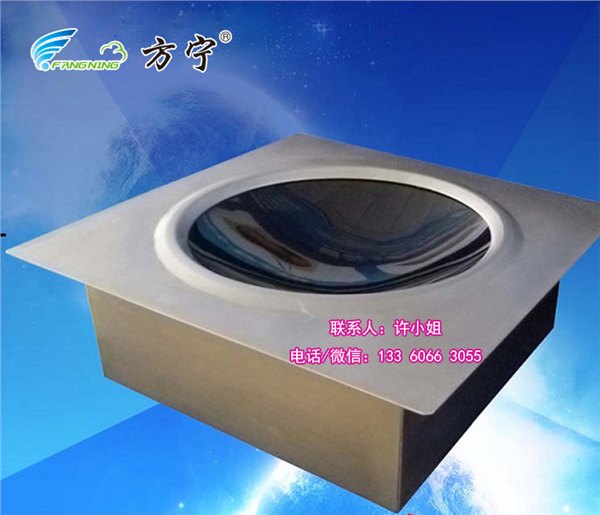 方宁嵌入式火锅专用电磁炉（灶）