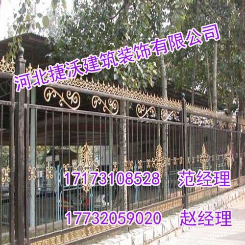山西铁艺围栏【河北捷沃护栏】铁艺围栏价格