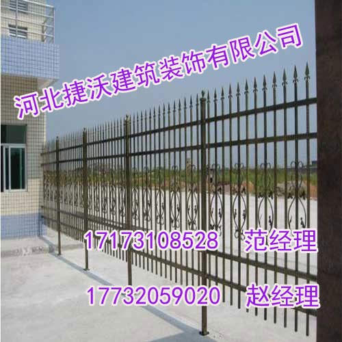山西铁艺栅栏【河北捷沃护栏】铁艺栅栏批发