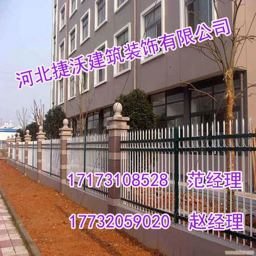 山西锌钢护栏【河北捷沃护栏】高质量锌钢护栏厂家