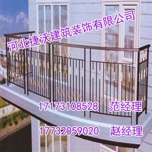 邯郸阳台护栏【河北捷沃护栏】阳台护栏厂家