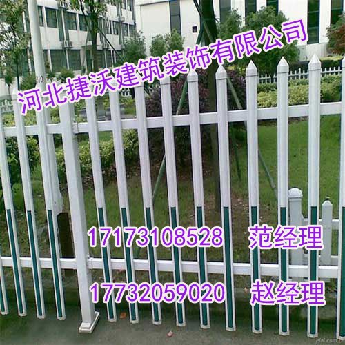 邯郸PVC护栏|PVC护栏厂家|河北捷沃护栏