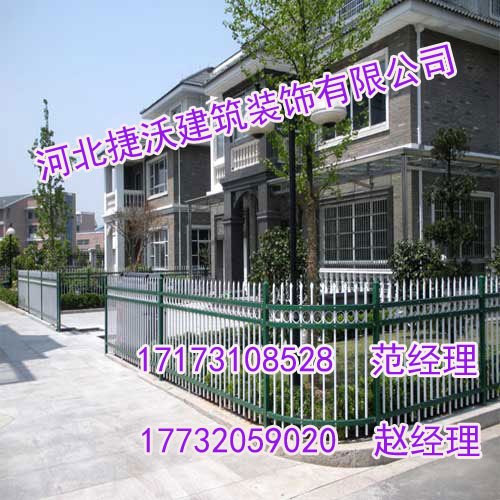 邯郸铁艺栅栏【河北捷沃护栏】铁艺栅栏批发