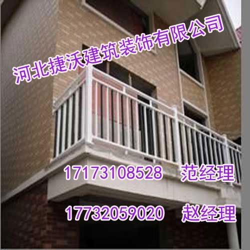 山西阳台护栏|新型山西阳台护栏厂家|河北捷沃护栏