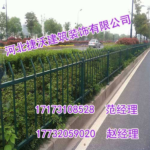 邯郸锌钢护栏|锌钢护栏生产厂家|河北捷沃护栏