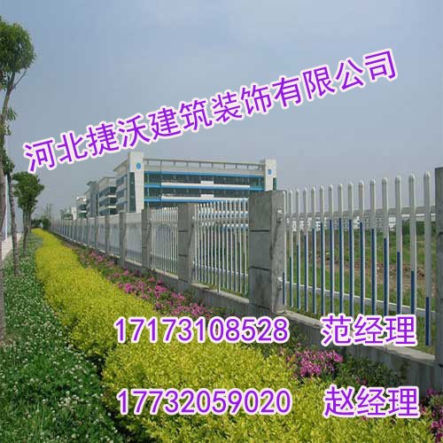 邯郸铁艺栅栏|铁艺栅栏生产厂家|河北捷沃护栏