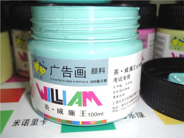 供应100ml水粉颜料，美术生专用颜料，广告画颜料