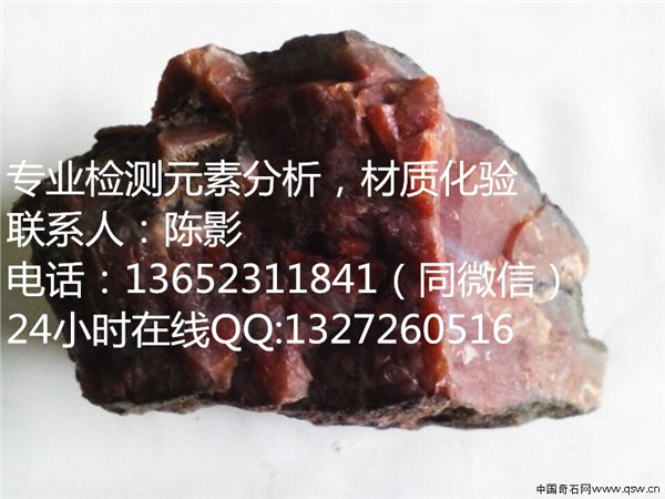 铅锌石检测 化验锌元素