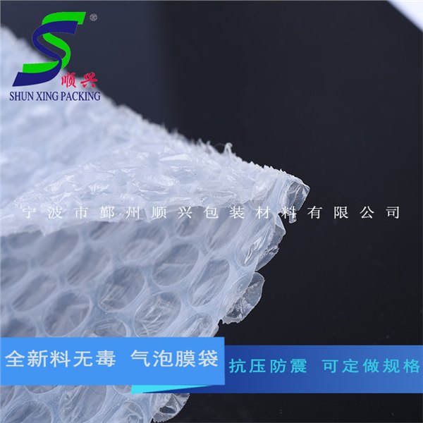 供应气泡膜  泡泡膜 气泡膜袋