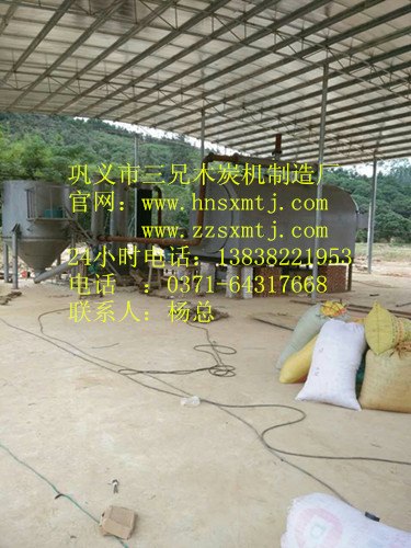 供应三兄无烟稻壳炭化炉不忘初心的环保征程