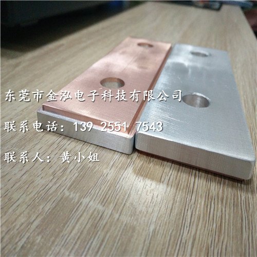 定制铜铝排软连接